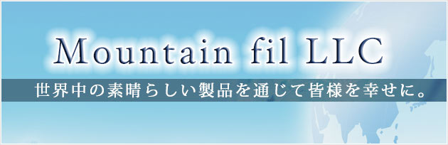 マウンテンフィル合同会社